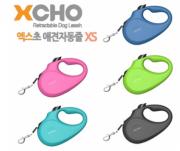 [엑스초] 애견자동줄/1년간 품질보증 (XS)