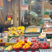 사과