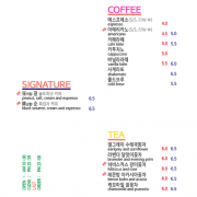 사케라또(ICE)