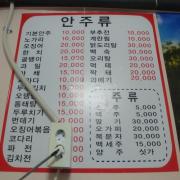 골뱅이 