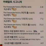 시나몬 애플 펀치