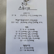 인화(3*5,4*6)