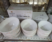그릇