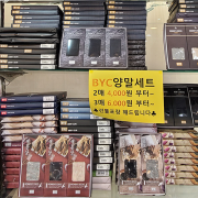 양말세트(3매)