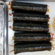 김밥