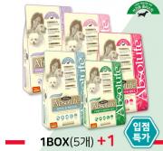 [앱솔루트] 행사특가! 앱솔루트 사료 (2.7kg) 1box(5+1)