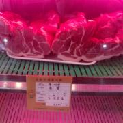 돼지고기(목살)