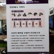 천연헤나염색 (30,000원 부터~)