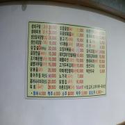 닭똥집(국산)