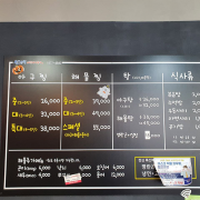 명란곤이알탕