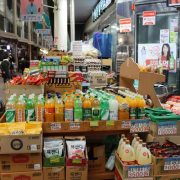 할인상품류
